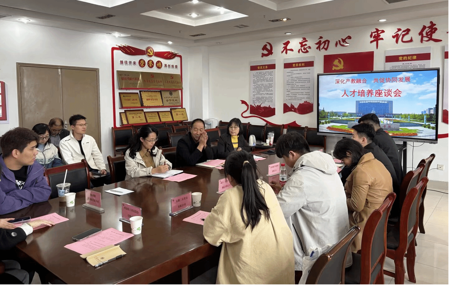 机电（技师）学院召开人才培养交流座谈会