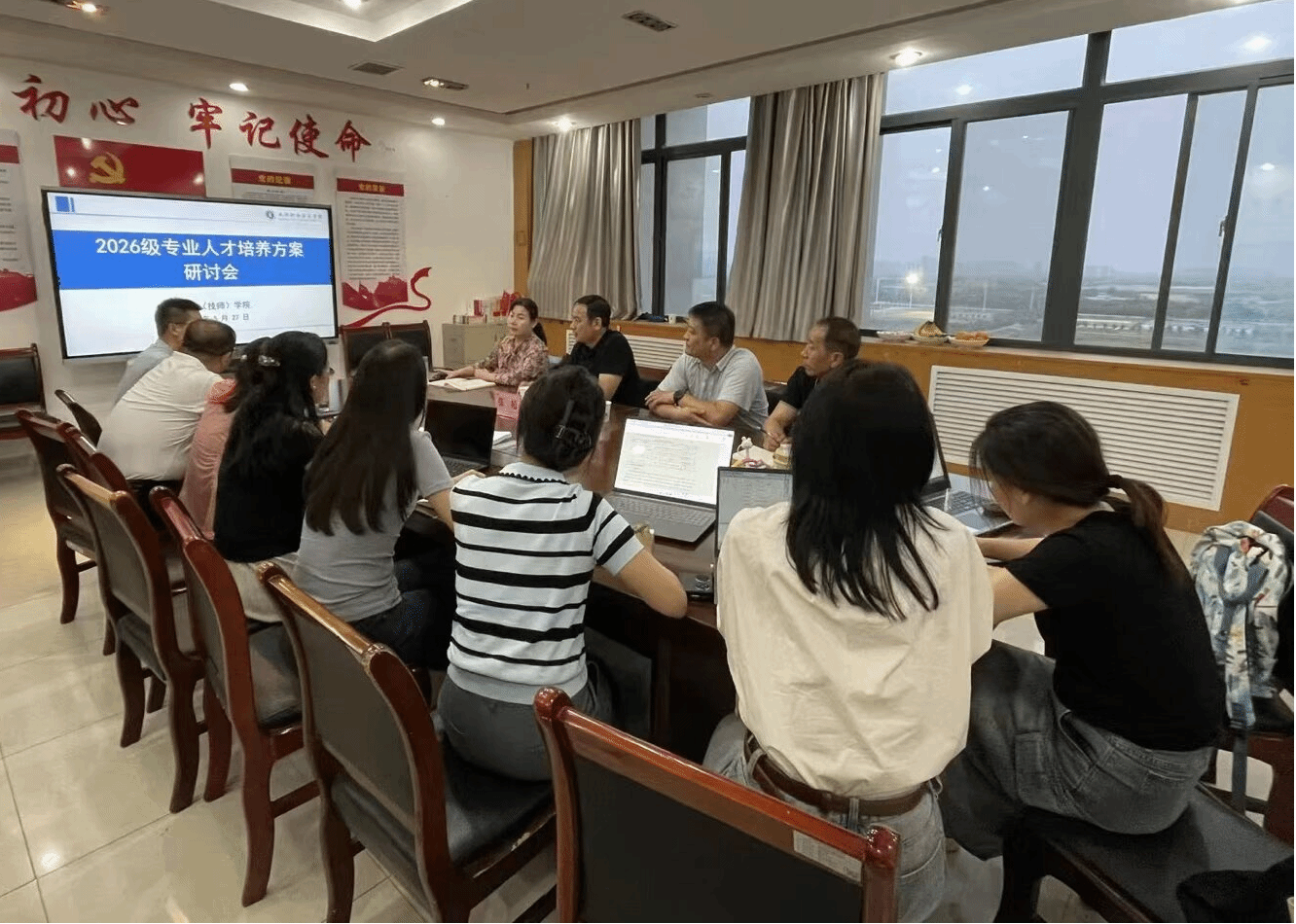 聚力产教融合  精研育人方案 ——机电（技师）学院召开2026级专业人才培养方案研讨会