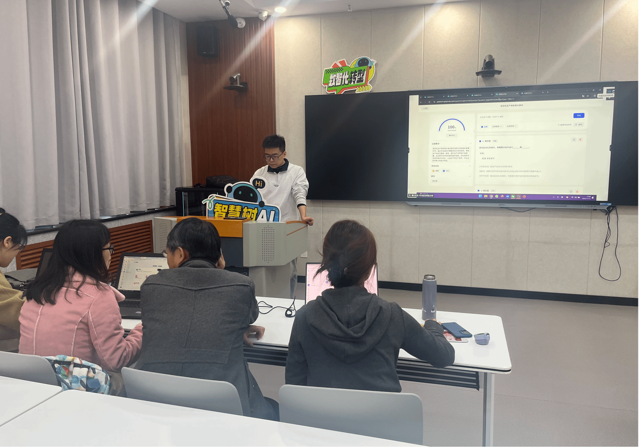 AI赋能课堂教学，机电（技师）学院推进教学变革