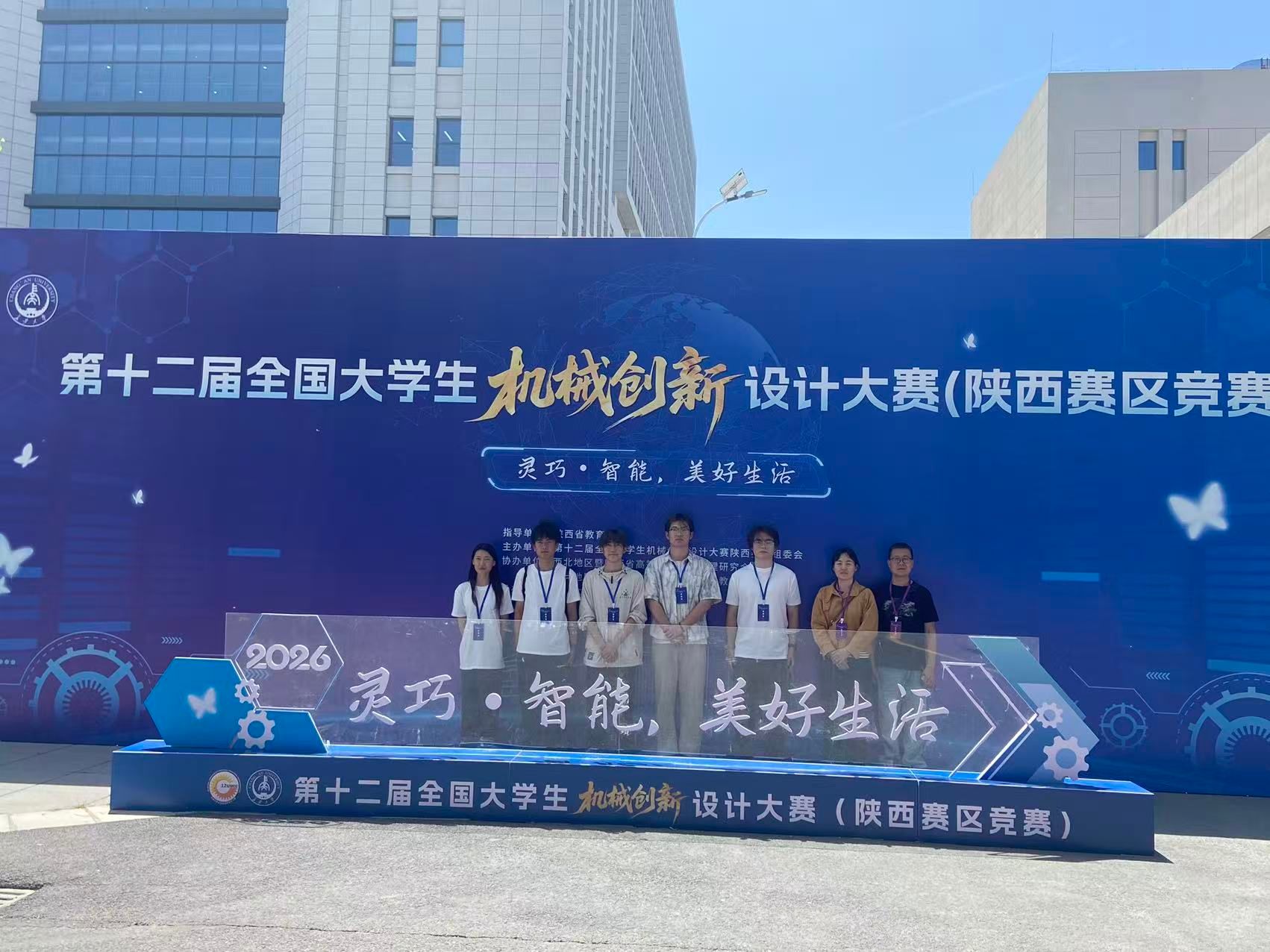 咸阳职院机电（技师）学院在第十二届全国大学生机械创新设计大赛陕西赛区荣获佳绩